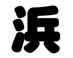 ڤʸ͡ۥSS(4040mm)Ǻࡧåƥ󥰥