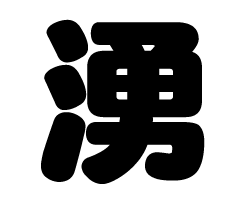 ڤʸͯۥSS(4040mm)Ǻࡧåƥ󥰥