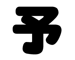 ڤʸͽۥSS(4040mm)Ǻࡧåƥ󥰥