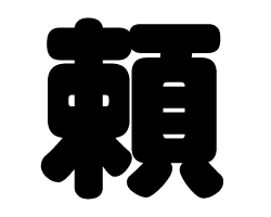 ڤʸۥSS(4040mm)Ǻࡧåƥ󥰥
