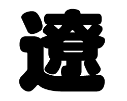 ڤʸˡۥSS(4040mm)Ǻࡧåƥ󥰥
