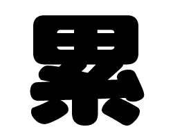 ڤʸߡۥ3L(祵)Ǻࡧۥॷȡָ