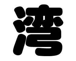 ڤʸѡۥSS(4040mm)Ǻࡧåƥ󥰥