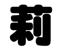 ڤʸ轡ۥSS(4040mm)Ǻࡧåƥ󥰥