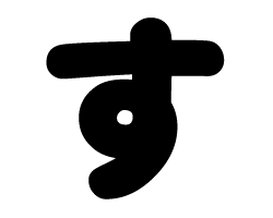 切り文字　【す】サイズ：3L(うちわ最大サイズ)素材：カッティングシート