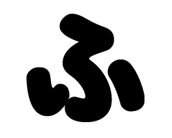 切り文字　【ふ】サイズ：SS(40×40mm)素材：カッティングシート