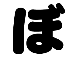 ڤʸڤܡۥSS(4040mm)Ǻࡧåƥ󥰥