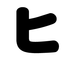 樂天商城 - 切り文字　【ヒ】サイズ：3L(うちわ最大サイズ)素材：ホログラムシート・蛍光シート