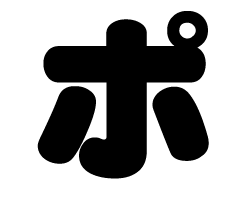 切り文字　【ポ】サイズ：LL(200×200mm)素材：カッティングシート