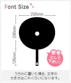 切り文字　【●】サイズ：SS(40×40mm)素材：カッティングシート