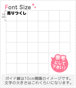 切り文字セット 【売りつくし】1文字のサイズ:SS(40×40mm)素材:ホログラムシート・蛍光シート