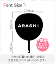 切り文字セット　【ARASHI】1文字のサイズ：SS(40×40mm)素材：ホログラムシート・蛍光シート