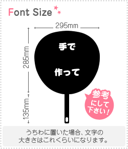 切り文字セット　【手で作って】1文字のサイズ：SS(40×40mm)素材：ホログラムシート・蛍光シート