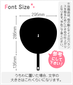 切り文字　【チェスの駒6】サイズ：SS(40×40mm)素材：カッティングシート