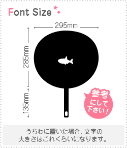 切り文字　【魚2】サイズ：S(80×80mm)素材：ホログラムシート・蛍光シート