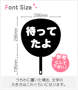 �ڤ�ʸ�����åȡ����ԤäƤ����1ʸ���Υ�������S(80��80mm)�Ǻࡧ�ۥ�����ॷ���ȡ��ָ�������