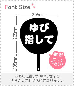 ڤʸåȡڤӻؤơ1ʸΥS(8080mm)Ǻࡧۥॷȡָ