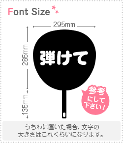 ڤʸåȡƤơ1ʸΥS(8080mm)Ǻࡧۥॷȡָ