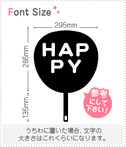 切り文字セット　【HAPPY】1文字のサイズ：S(80×80mm)素材：ホログラムシート・蛍光シート