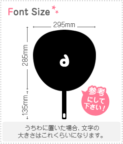 切り文字　【チェリーd1】サイズ：S(80×80mm)素材：カッティングシート 2