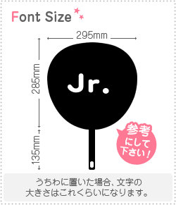 貼片 - 切り文字セット　【Jr．(アルファベット)】1文字のサイズ：S(80×80mm)素材：ホログラムシート・蛍光シート
