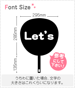 樂天商城 - 切り文字セット　【Let’s】1文字のサイズ：S(80×80mm)素材：カッティングシート