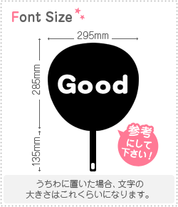 切り文字セット 【Good】1文字のサイズ:S(80×80mm)素材:カッティングシート 切り文字セット 【Good】1文字のサイズ:S(80×80mm)素材:カッティングシート