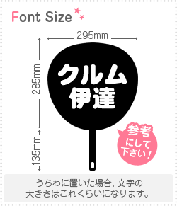 ڤʸåȡڥã1ʸΥS(8080mm)Ǻࡧåƥ󥰥