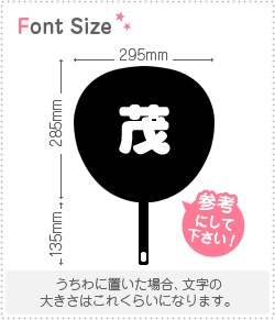 �ڤ�ʸ�������Сۥ�������M(120��120mm)�Ǻࡧ���åƥ��󥰥�����