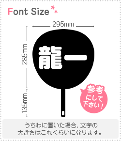 �ڤ�ʸ�����åȡ���ζ���1ʸ���Υ�������M(120��120mm)�Ǻࡧ���åƥ��󥰥�����