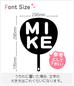 樂天商城 - 切り文字セット　【MIKE】1文字のサイズ：M(120×120mm)素材：ホログラムシート・蛍光シート