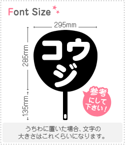 樂天商城 - 切り文字セット　【コウジ】1文字のサイズ：M(120×120mm)素材：カッティングシート