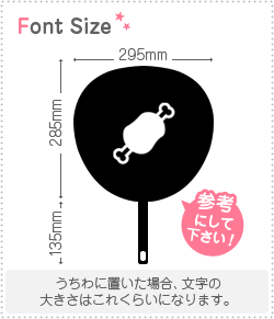 切り文字　【お肉1】サイズ：L(140×140mm)素材：ホログラムシート・蛍光シート 2