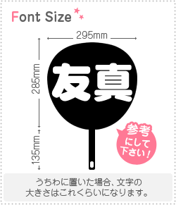 ڤʸåȡͧ1ʸΥL(140140mm)Ǻࡧåƥ󥰥