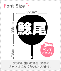 楽天市場】鯰 セットの通販