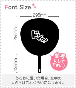 切り文字　【効果音2】サイズ：L(140×140mm)素材：ホログラムシート・蛍光シート