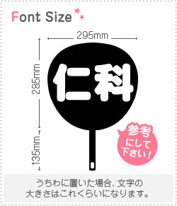 �ڤ�ʸ�����åȡ��ڿβʡ�1ʸ���Υ�������L(140��140mm)�Ǻࡧ���åƥ��󥰥�����