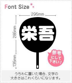 �ڤ�ʸ�����åȡ��ڱɸ��1ʸ���Υ�������L(140��140mm)�Ǻࡧ���åƥ��󥰥�����