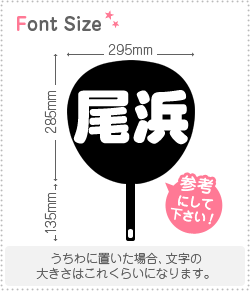 ڤʸåȡ͡1ʸΥL(140140mm)Ǻࡧåƥ󥰥