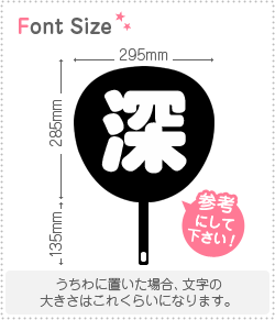 �ڤ�ʸ�����ڿ��ۥ�������LL(200��200mm)�Ǻࡧ���åƥ��󥰥�����