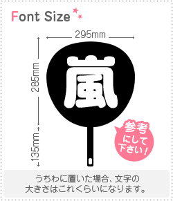 �ڤ�ʸ��������ۥ�������LL(200��200mm)�Ǻࡧ�ۥ�����ॷ���ȡ��ָ�������