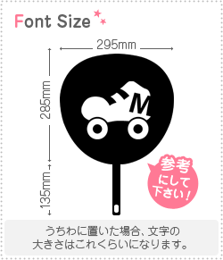 切り文字　【ローラースケート6】サイズ：LL(200×200mm)素材：ホログラムシート・蛍光シート 2
