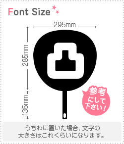 �ڤ�ʸ�������̡ۥ�������LL(200��200mm)�Ǻࡧ�ۥ�����ॷ���ȡ��ָ�������