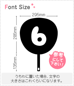 切り文字　【チェリーb1】サイズ：LL(200×200mm)素材：ホログラムシート・蛍光シート 2