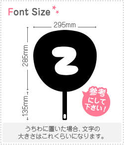 切り文字　【チェリーz1】サイズ：LL(200×200mm)素材：カッティングシート 2