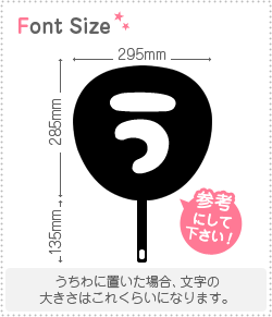 切り文字　【チェリーう1】サイズ：LL(200×200mm)素材：カッティングシート