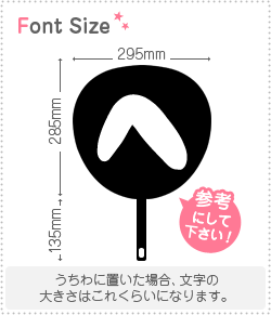 切り文字　【チェリーヘ1】サイズ：LL(200×200mm)素材：カッティングシート