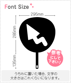 切り文字　【つの1】サイズ：LL(200×200mm)素材：ホログラムシート・蛍光シート