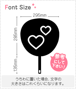 切り文字　【ハート14】サイズ：LL(200×200mm)素材：カッティングシート 2