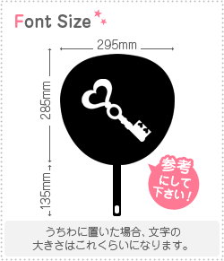 切り文字　【鍵4】サイズ：LL(200×200mm)素材：カッティングシート